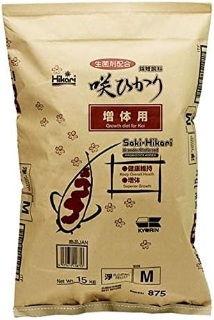 41902 Saki-Hikari Growth Diet 44 lbs Medium Pellet Sinking