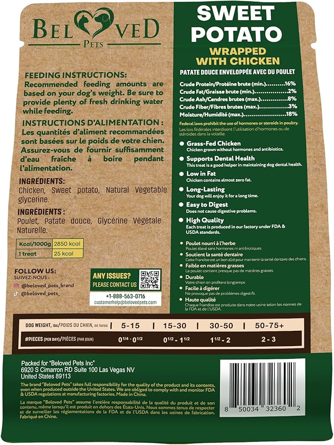 Dog Treats Sweet Potato Wrapped with Chicken 10.6 oz & Pet Natural Chew - Grain Free Dried Snacks in Bulk - Best Twists for Training Small & Large Dogs - Made for USA