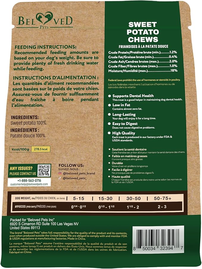 Dog Treats Sweet Potato Chips 10.6 oz - All Natural Pet Snack Chews - Grain Free & Human Grade Dried Snacks in Bulk - Best Jerky for Training Small & Large Dogs